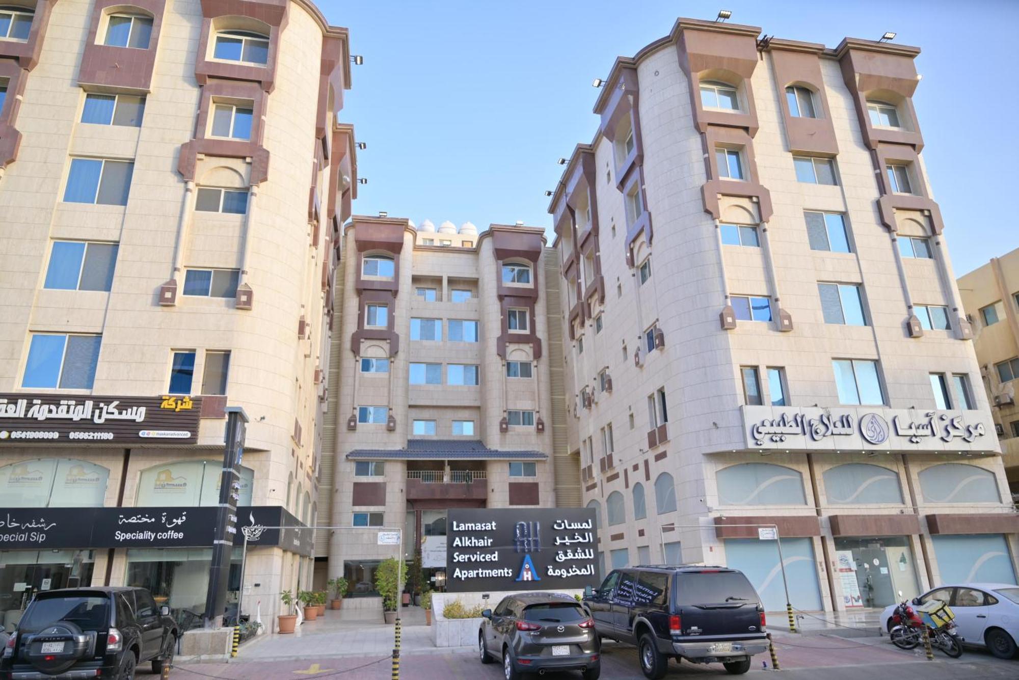 لمسات الخير للشقق المخدومة Yidda Exterior foto