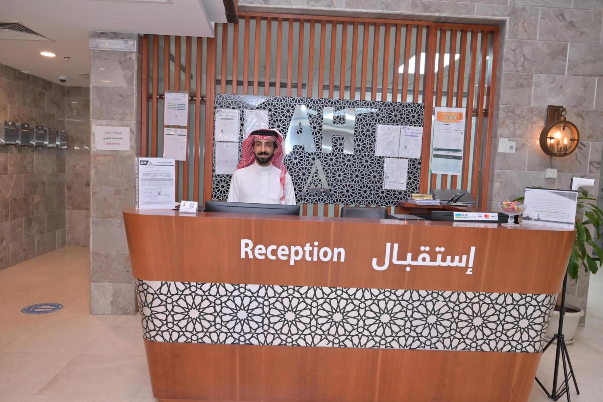 لمسات الخير للشقق المخدومة Yidda Exterior foto